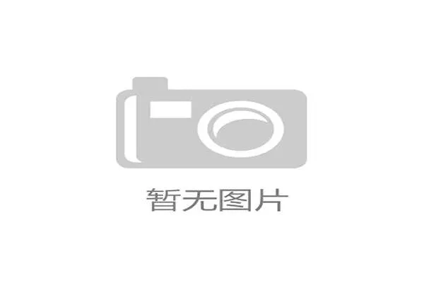 小威廉姆斯称赞中国女排主帅为未来之星展现无限潜力 小威廉姆斯称赞中国女排主帅为未来之星展现无限潜力