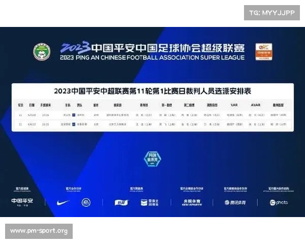 冯政:全力确保十五运会高水平裁判执法提升赛事公正性与专业性 冯政:全力确保十五运会高水平裁判执法提升赛事公正性与专业性