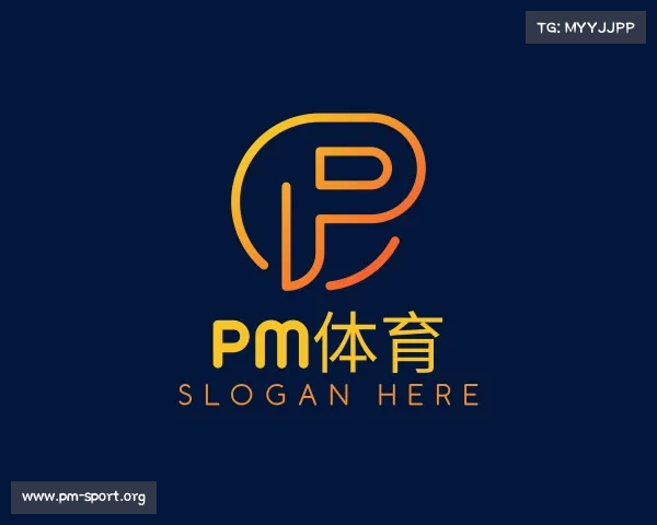 解读PM体育